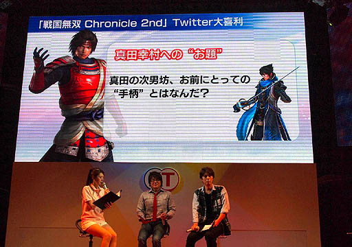 画像ギャラリー No.012のサムネイル画像 / ［TGS 2012］真田幸村と藤堂高虎が仲良くトーク。「戦国無双 Chronicle 2nd」のステージイベントに草尾 毅さんと松風雅也さんが登場