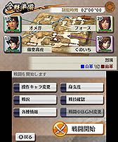 画像ギャラリー No.018のサムネイル画像 / ［TGS 2012］真田幸村と藤堂高虎が仲良くトーク。「戦国無双 Chronicle 2nd」のステージイベントに草尾 毅さんと松風雅也さんが登場