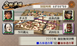 画像ギャラリー No.004のサムネイル画像 / 「戦国無双 Chronicle 2nd」西洋甲冑セットなどがDLCとして本日配信