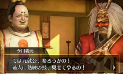 画像ギャラリー No.005のサムネイル画像 / 「戦国無双 Chronicle 2nd」西洋甲冑セットなどがDLCとして本日配信
