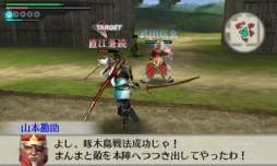 画像ギャラリー No.006のサムネイル画像 / 「戦国無双 Chronicle 2nd」西洋甲冑セットなどがDLCとして本日配信