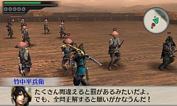 画像ギャラリー No.002のサムネイル画像 / 「戦国無双 Chronicle 2nd」追加DLC「戦国無双知恵比べ 味方連合軍」登場