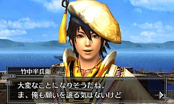 画像ギャラリー No.005のサムネイル画像 / 「戦国無双 Chronicle 2nd」追加DLC「戦国無双知恵比べ 味方連合軍」登場
