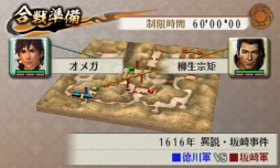 画像ギャラリー No.003のサムネイル画像 / 「戦国無双 Chronicle 2nd」新シナリオ“異説・坂崎事件 徳川軍”が配信に