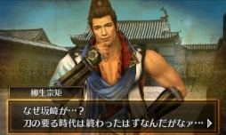 画像ギャラリー No.004のサムネイル画像 / 「戦国無双 Chronicle 2nd」新シナリオ“異説・坂崎事件 徳川軍”が配信に
