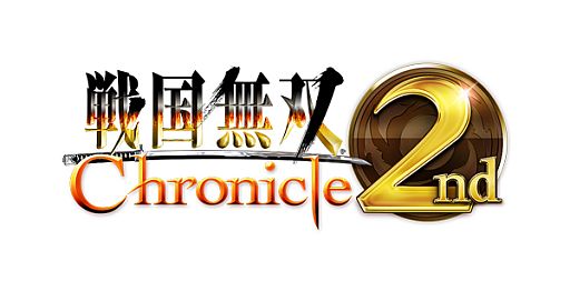 画像ギャラリー No.005のサムネイル画像 / 「戦国無双 Chronicle 2nd」追加シナリオ“新旧無双決戦 新参連合軍”が配信