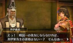 画像ギャラリー No.005のサムネイル画像 / 「戦国無双 Chronicle 2nd」のシナリオ「戦国美女決定戦 美女代表軍」が配信