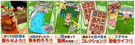 画像ギャラリー No.003のサムネイル画像 / Android向け「クマの発掘隊！」が配信。化石を発掘して恐竜を蘇らせよう