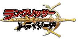 画像ギャラリー No.004のサムネイル画像 / 「ラングリッサー・トライソード」本日よりデバッグテスト開始，GASHプレゼント情報やタイムスケジュールを公開