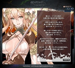 画像ギャラリー No.001のサムネイル画像 / ガマニアの新作ブラウザゲーム「ラングリッサー・トライソード」テストプレイのプレイフィールを交えつつ,気になるゲームシステムを紹介