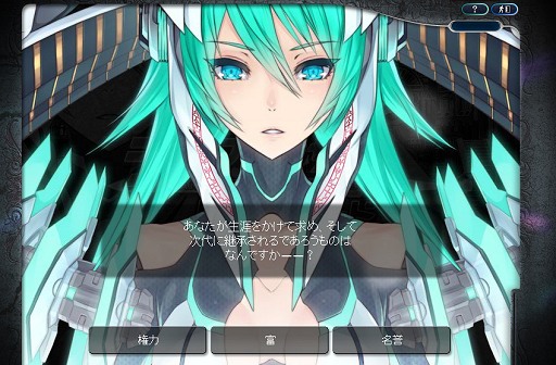 画像ギャラリー No.002のサムネイル画像 / ガマニアの新作ブラウザゲーム「ラングリッサー・トライソード」テストプレイのプレイフィールを交えつつ,気になるゲームシステムを紹介