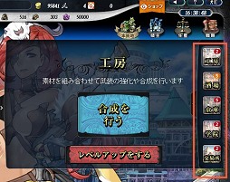 画像ギャラリー No.004のサムネイル画像 / ガマニアの新作ブラウザゲーム「ラングリッサー・トライソード」テストプレイのプレイフィールを交えつつ,気になるゲームシステムを紹介