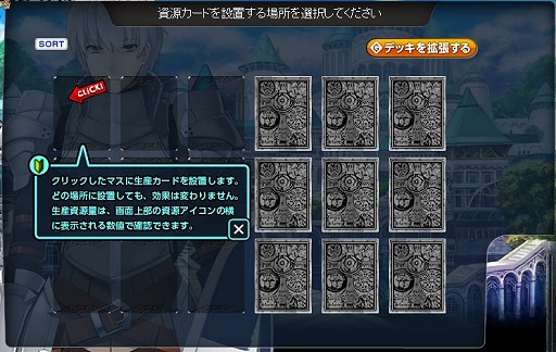 画像ギャラリー No.008のサムネイル画像 / ガマニアの新作ブラウザゲーム「ラングリッサー・トライソード」テストプレイのプレイフィールを交えつつ,気になるゲームシステムを紹介