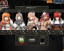 画像ギャラリー No.012のサムネイル画像 / ガマニアの新作ブラウザゲーム「ラングリッサー・トライソード」テストプレイのプレイフィールを交えつつ,気になるゲームシステムを紹介