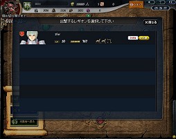 画像ギャラリー No.018のサムネイル画像 / ガマニアの新作ブラウザゲーム「ラングリッサー・トライソード」テストプレイのプレイフィールを交えつつ,気になるゲームシステムを紹介