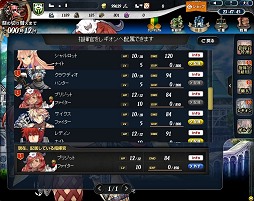 画像ギャラリー No.025のサムネイル画像 / ガマニアの新作ブラウザゲーム「ラングリッサー・トライソード」テストプレイのプレイフィールを交えつつ,気になるゲームシステムを紹介