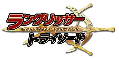 画像ギャラリー No.002のサムネイル画像 / オープンβテストを実施中の「ラングリッサー・トライソード」で新たなサーバー「ワールドII」が本日17時にオープン