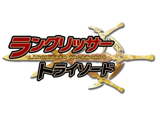 画像ギャラリー No.002のサムネイル画像 / 「ラングリッサー・トライソード」,“超兄貴”とのコラボレーション第2弾を実施