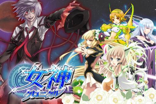 画像ギャラリー No.001のサムネイル画像 / 「女神クロニクル」に“反射”のスキルを持った新アスール「ルイ」が登場