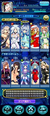 画像ギャラリー No.003のサムネイル画像 / 「女神クロニクル」,大型アップデート「運命の戦乙女・覚醒」を近日実装予定
