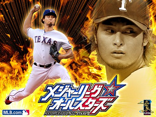画像ギャラリー No.001のサムネイル画像 / MLBの選手達が登場する「メジャーリーグオールスターズ」がGREEで配信中
