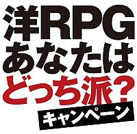 画像ギャラリー No.001のサムネイル画像 / 「ウィッチャー2」「キングダムズ オブ アマラー：レコニング」購入者に抽選でMSポイントやPSNチケットが当たるキャンペーンが開催決定