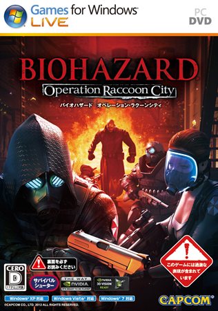 画像ギャラリー No.010のサムネイル画像 / PC版「バイオハザード オペレーション・ラクーンシティ」本日発売。多彩なルールが用意されたオンライン対戦を楽しもう