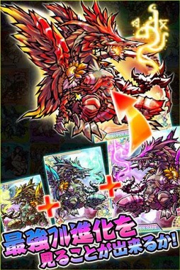 ドラゴンカードGP