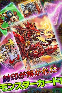 ドラゴンカードGP