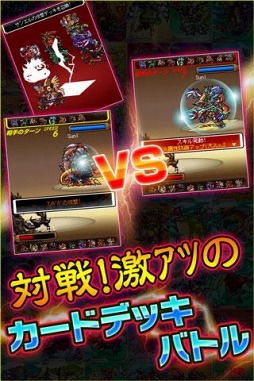 ドラゴンカードGP
