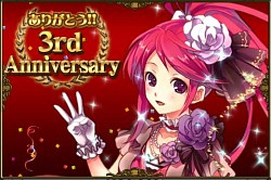 画像ギャラリー No.001のサムネイル画像 / 4Gamer読者限定でSPカード1枚をプレゼント! 戦略カードRPG「帝国戦記」3周年記念キャンペーンが本日より開始に