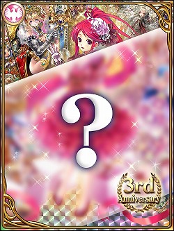 画像ギャラリー No.003のサムネイル画像 / 4Gamer読者限定でSPカード1枚をプレゼント! 戦略カードRPG「帝国戦記」3周年記念キャンペーンが本日より開始に
