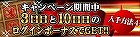 画像ギャラリー No.009のサムネイル画像 / 4Gamer読者限定でSPカード1枚をプレゼント！　戦略カードRPG「帝国戦記」3周年記念キャンペーンが本日より開始に