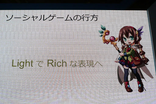 画像ギャラリー No.007のサムネイル画像 / ［TGS 2012］「これからはLightでRich」。gloopsがソーシャルゲーム開発の方向性を語る