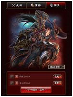 画像ギャラリー No.002のサムネイル画像 / 3周年を迎える「大戦乱!!三国志バトル」,SSレアが賞品の記念企画を実施