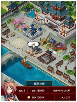画像ギャラリー No.003のサムネイル画像 / 3周年を迎える「大戦乱!!三国志バトル」,SSレアが賞品の記念企画を実施