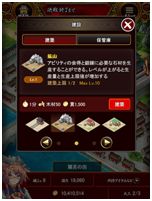 画像ギャラリー No.004のサムネイル画像 / 3周年を迎える「大戦乱!!三国志バトル」,SSレアが賞品の記念企画を実施