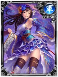 画像ギャラリー No.006のサムネイル画像 / 3周年を迎える「大戦乱!!三国志バトル」,SSレアが賞品の記念企画を実施