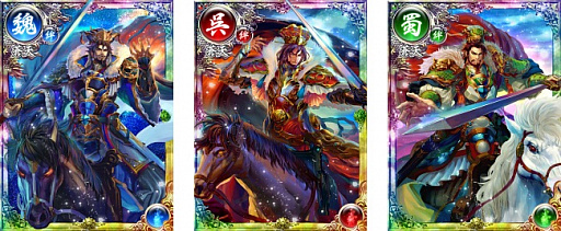 画像ギャラリー No.002のサムネイル画像 / 「大戦乱!!三国志バトル」，配信開始5周年に向けたイベント＆キャンペーンがスタート