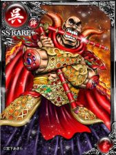 画像ギャラリー No.003のサムネイル画像 / 「大戦乱!!三国志バトル」に漫画「魁!!男塾」のキャラをモチーフにしたコラボカードが12月1日から登場