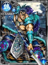 画像ギャラリー No.004のサムネイル画像 / 「大戦乱!!三国志バトル」に漫画「魁!!男塾」のキャラをモチーフにしたコラボカードが12月1日から登場