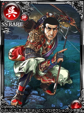 画像ギャラリー No.002のサムネイル画像 / 「大戦乱!!三国志バトル」に「ゴルゴ13」風の丁奉が参戦。待受画像も配布