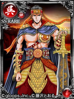 画像ギャラリー No.002のサムネイル画像 / 「大戦乱!!三国志バトル」,藤沢とおる氏描き下ろしのコラボカードが登場