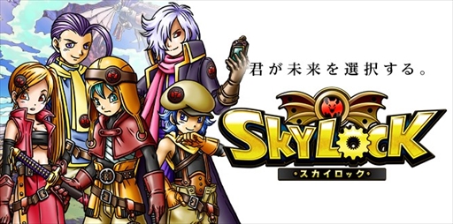 画像ギャラリー No.002のサムネイル画像 / マイネット，「大戦乱!!三国志バトル」や「SKYLOCK」で知られるMYLOOPSの全株式を取得