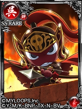 画像ギャラリー No.003のサムネイル画像 / 「大戦乱!!三国志バトル」で“ケロロ軍曹”とのコラボキャンペーンが11月1日から開催