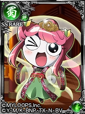 画像ギャラリー No.004のサムネイル画像 / 「大戦乱!!三国志バトル」で“ケロロ軍曹”とのコラボキャンペーンが11月1日から開催