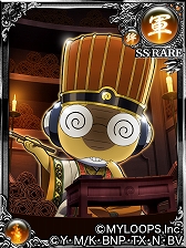 画像ギャラリー No.005のサムネイル画像 / 「大戦乱!!三国志バトル」で“ケロロ軍曹”とのコラボキャンペーンが11月1日から開催
