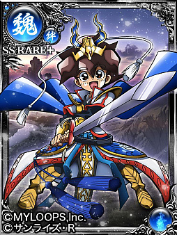 画像ギャラリー No.002のサムネイル画像 / 「大戦乱!!三国志バトル」で魔神英雄伝ワタル 七魂の龍神丸とのコラボが開始