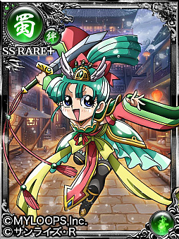 画像ギャラリー No.003のサムネイル画像 / 「大戦乱!!三国志バトル」で魔神英雄伝ワタル 七魂の龍神丸とのコラボが開始