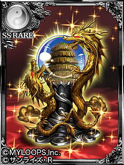画像ギャラリー No.006のサムネイル画像 / 「大戦乱!!三国志バトル」で魔神英雄伝ワタル 七魂の龍神丸とのコラボが開始